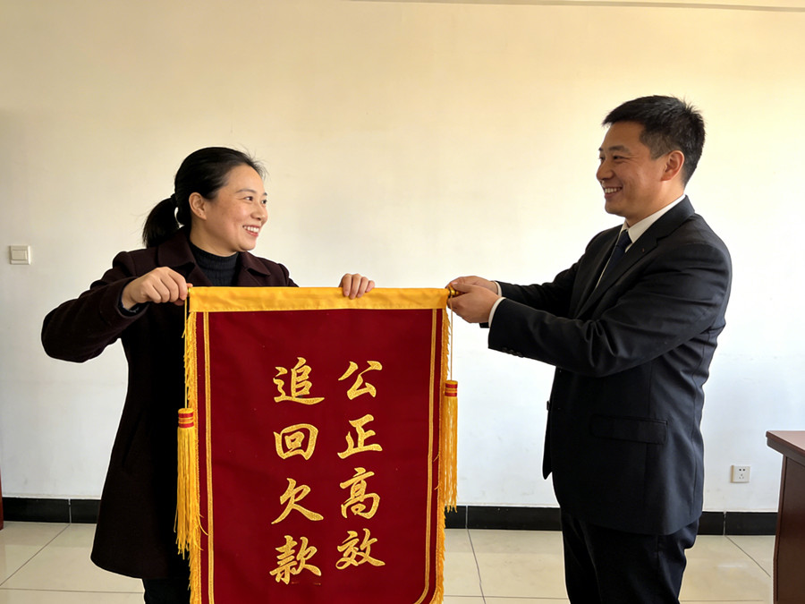 连云港仁杰讨债公司恭喜方女士成功讨回欠款